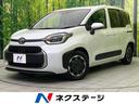 シエンタ 栃木県 両側電動スライドドア セーフティセンス  禁煙車 LEDヘッド&フォグ