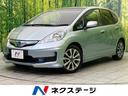 フィットハイブリッド 栃木県 禁煙車 HIDヘッド ETC クルーズコントロール Bluetooth