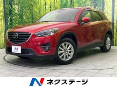 CX-5 XD プロアクティブ 純正ナビ バックカメラ シティブレーキ 禁煙車 ブラインドスポットモニター コーナーセンサー スマートキー LEDヘッド ビルトインETC クルコン オートハイビーム 車線逸脱警報 オートライト 中古車画像