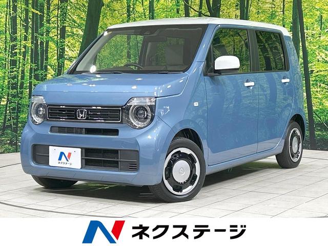 N-WGN 茨城県 ホンダセンシング アダプティブクルーズ 禁煙車 Bluetooth接続