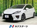 プリウス 茨城県 バックカメラ 禁煙車 ETC Bluetooth フルセグ HIDヘッド