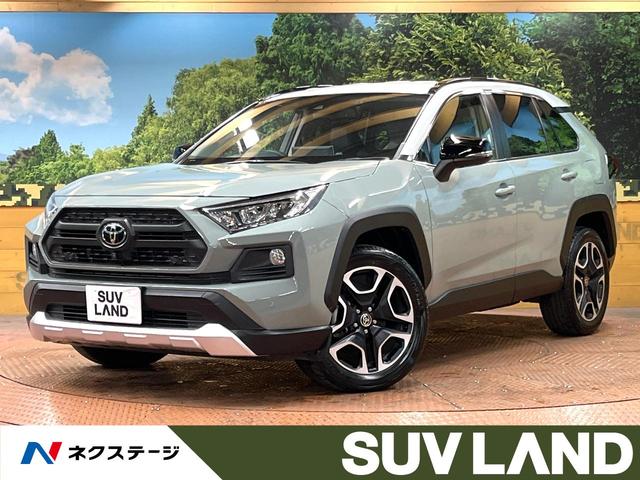RAV4 千葉県 パワーバックドア シートエアコン 禁煙車 セーフティセンス BSM