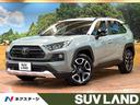 RAV4 千葉県 パワーバックドア シートエアコン 禁煙車 セーフティセンス BSM