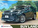 ハリアー 千葉県 JBLサウンド 12型ナビ 禁煙車 シートエアコン 黒革シート BSM