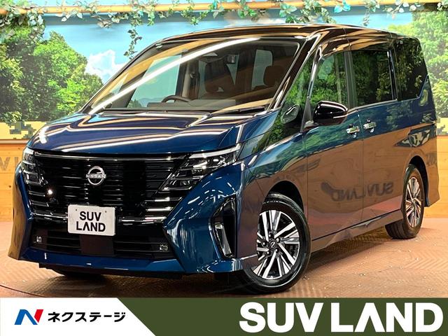 セレナ　東京都 両側電動ドア　後席モニター　全周囲カメラ　衝突軽減装置　レーダークルーズ