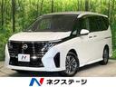 セレナ　神奈川県 禁煙車　純正１２．３型ナビ　両側電動スライドドア　衝突軽減装置　プロパイ