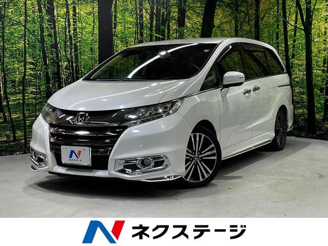 オデッセイ 埼玉県 両側電動ドア 純正8インチナビ ホンダセンシング バックカメラ