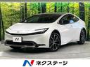 プリウス 静岡県 衝突軽減 12.3型ナビ 全周囲カメラ シートエアコン パークアシスト