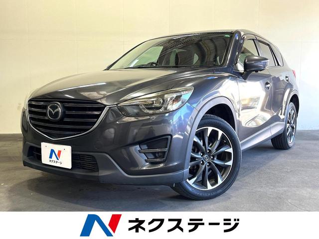 CX-5 静岡県 純正ナビ バックカメラ レーダークルーズ レザーシート コーナーセンサー