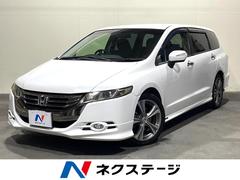 オデッセイ MX・エアロパッケージ 純正DVDナビ バックカメラ スマートキー HIDヘッド ビルトインETC オートエアコン 純正18インチアルミ Bluetooth CD DVD再生 フルセグ 中古車画像