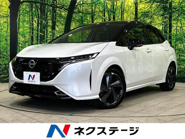 オーラ 静岡県 衝突被害軽減システム レーダークルーズ 禁煙車 ドラレコ