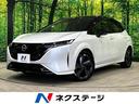 オーラ 静岡県 衝突被害軽減システム レーダークルーズ 禁煙車 ドラレコ