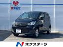 eKワゴン 奈良県 禁煙車 ナビ フルセグ ドラレコ ETC SDナビ ETC