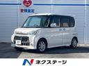 タント 奈良県 禁煙車 ナビ パワースライドドア スマートキー オートエアコン