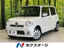 ミラココア 兵庫県 純正SDナビ バックカメラ 禁煙車 スマートキー オートエアコン CD