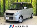 フレアワゴン 兵庫県 SDナビ 禁煙車 スマートキー ETC オートエアコン Bluetoot