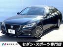 クラウンハイブリッド 大阪府 純正12.3インチナビ パノラミックビュー 黒革 三眼LEDヘッド 禁煙