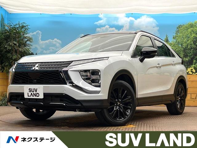 エクリプスクロス 大阪府 4WD サンルーフ マルチアラウンドモニター ブラックルーフレール