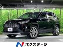 RAV4 大阪府 4WD 全周囲カメラ レーダークルーズ 禁煙車 電動リアゲート