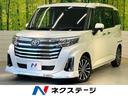 ルーミー 滋賀県 ターボ スマートアシスト 純正9型ナビ パノラマカメラ レーダークルーズ