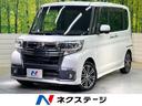 タント　滋賀県 両側電動ドア　純正ＳＤナビ　バックカメラ　衝突被害軽減システム　禁煙車