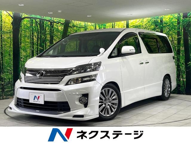 ヴェルファイア 福岡県 TRDエアロ 禁煙車 後席モニター 8型SDナビ バックカメラ