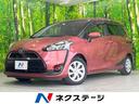 シエンタ 宮崎県 両側電動ドア 純正SDナビ バックカメラ 衝突被害軽減システム 禁煙車