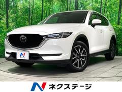 CX-5 XD プロアクティブ 純正ナビ 全周囲カメラ パワーシート パワーバックドア シートメモリー レーダークルーズ 衝突軽減 ETC コーナーセンサー LEDヘッド 電子パーキング オートホールド 中古車画像