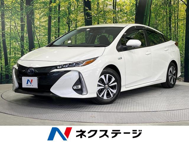 プリウスPHV 佐賀県 衝突被害軽減システム レーダークルーズ 禁煙車 ドラレコ