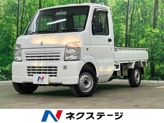 キャリイトラック 青森県 4WD MT車 禁煙車