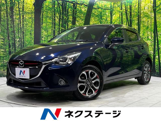 デミオ 岩手県 マツダコネクトナビ バックカメラ スマートシティブレーキサポート ETC