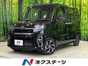 タント 岩手県 両側電動スライドドア SDナビ 全周囲カメラ スマートアシスト 禁煙車