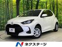 ヤリス 岩手県 純正ナビ バックカメラ 寒冷地仕様 トヨタセーフティセンス 禁煙車