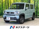ハスラー 福島県 SDナビ バックカメラ 衝突軽減装置 レーダークルーズ 禁煙車 ETC
