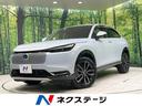 ヴェゼル 宮城県 電動リアゲート シートヒーター ハーフレザーシート ドラレコ ETC