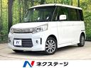 スペーシアカスタム 宮城県 両側電動ドア スマートキー HIDヘッド ビルトインETC オートライト
