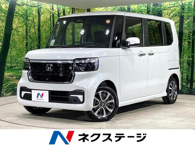 N-BOXカスタム 宮城県 届出済未使用車 両側電動スライド ホンダセンシング レーダークルーズ
