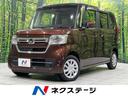 N-BOX 岩手県 電動スライドドア 純正SDナビ バックカメラ ホンダセンシング