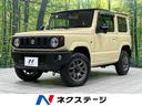 ジムニー 岩手県 純正SDナビ バックカメラ スズキセーフティサポート 禁煙車 ドラレコ