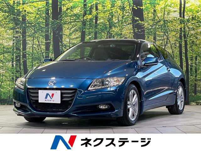 CR-Z 岡山県 6MT ガラスルーフ 純正ナビ バックカメラ 禁煙車 ドラレコ ETC