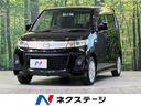 AZワゴンカスタムスタイル 岡山県 SDナビ バックカメラ 禁煙車 前後ドラレコ スマートキー