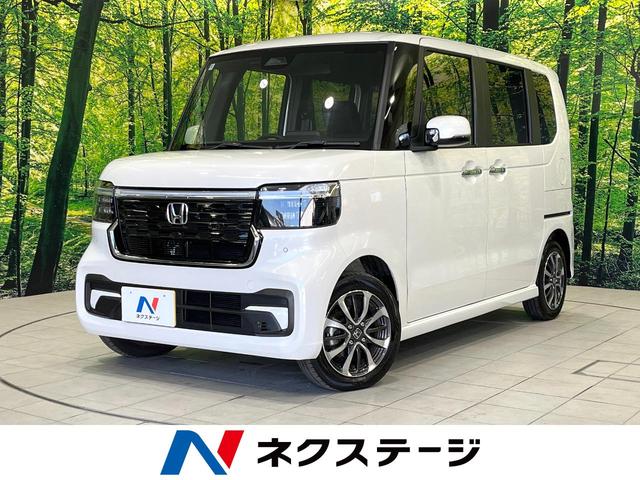 N-BOXカスタム 鳥取県 純正9型ナビ 電動スライドドア バックカメラ ホンダセンシング