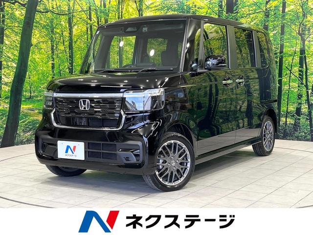 N-BOXカスタム 鳥取県 純正9型ナビ 全周囲カメラ 衝突被害軽減システム レーダークルーズ