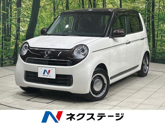 N-ONE 岡山県 純正SDナビ バックカメラ 衝突軽減システム 禁煙車 2トーンカラー