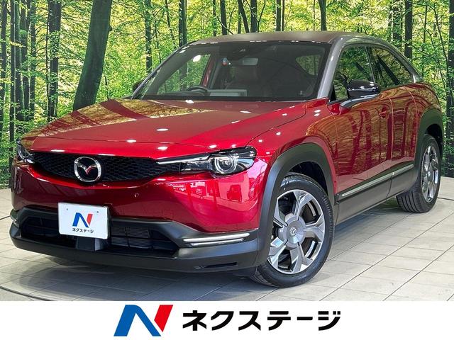 MX-30 岡山県 全周囲カメラ 純正8.8型ナビ シートヒーター 禁煙車 ユーティリティ