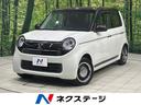 N-ONE 岡山県 純正SDナビ バックカメラ 衝突軽減システム 禁煙車 2トーンカラー
