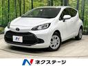 アクア 山口県 純正ナビ 全周囲カメラ セ-フティセンス レーダークルーズコントロ-ル