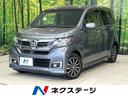 N-WGNカスタム 山口県 メモリーナビ バックカメラ ETC Bluetooth ハーフレザー
