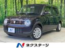 アルトラパン 宮崎県 禁煙車 純正8型ナビ バックカメラ 衝突軽減装置 シートヒーター ETC