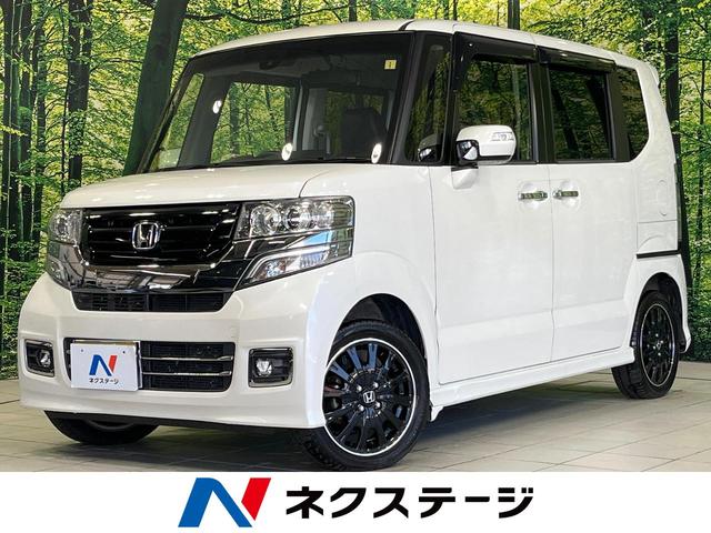 N-BOXカスタム 福井県 純正8型ナビ 両側パワースライドドア ターボ バックカメラ クルーズコン